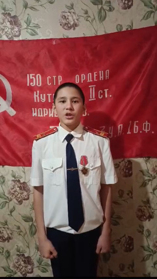 Итоги онлайн-конкурса чтецов «Подвигу ратному Сталинграда жить в веках и стихах»!.